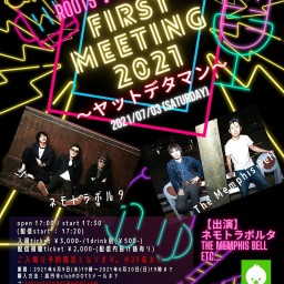 「First Meeting 2021」〜ヤットデタマン〜