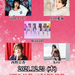 R-View vol.3【西野公香】
