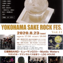 YOKOHAMA SAKE ROCK FES. vol.11