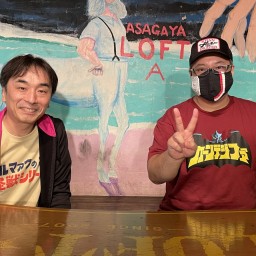 「シン・トクワタ!」【応援チケット】