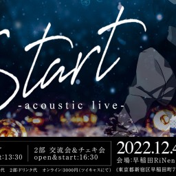 start　～acoustic live～