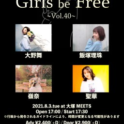 8/3「Girls be Free ~Vol.40~」