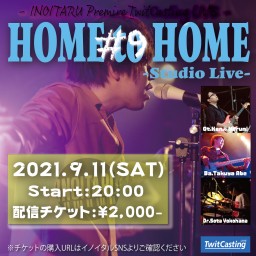 HOME to HOME #9 -Studio Live-