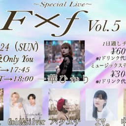 ～Special Live～F×f Vol.5