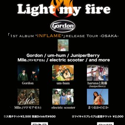【Light my fire】Gordon  Tour
