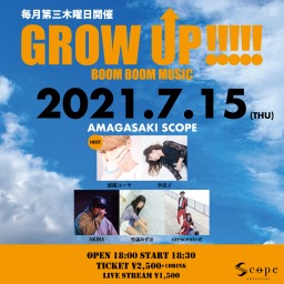 7/15 GROW UP‼‼!〜vol.6