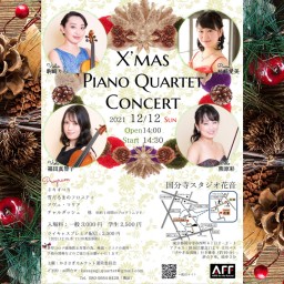 X'mas Piano Quartet Concert