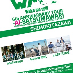 WMU6周年ツアー『-Ai-SATSUMAWARI』9/29
