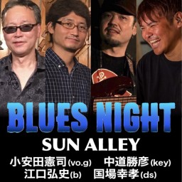 Sun Alley Live July