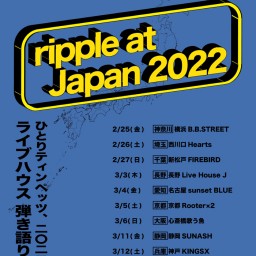 ripple at Japan 2022