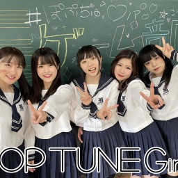POP TUNE GirlS～4th Oneman Live～