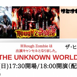 2/6“THE UNKNOWN WORLD”