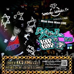 Kensaku LIVE-Hip Hop no Gyo-