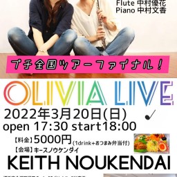 【横浜公演】Olivia Live!!