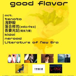 【good flavor】