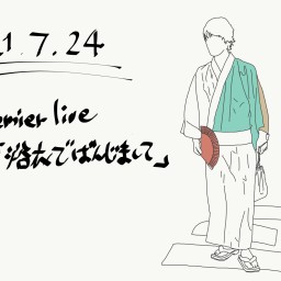 7/24 premier live『浴衣でばんじまして』