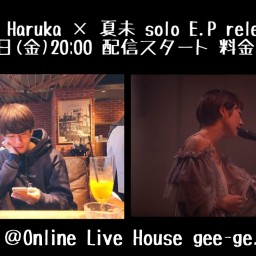 Kounoike Haruka×夏未 release live
