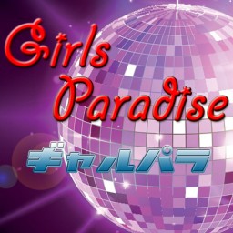 Girls Paradise vol.124