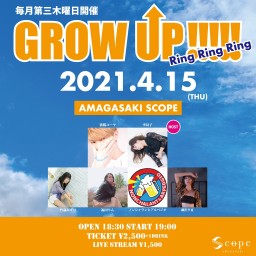 4/15 GROW UP!‼! 〜Ring Ring Ring〜