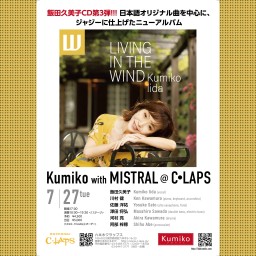 Kumiko with MISTRAL @ C*LAPS