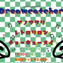 .switch presents　Dreamcatcher
