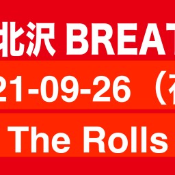 2021-9-26（夜）  The Rolls