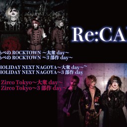 SHIVA  『Re:CALL』〜東京編：3部作day〜
