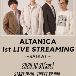 ALTANICA LIVE STREAMING〜SAIKAI〜