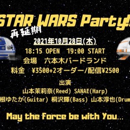 STAR WARS PARTY!!!