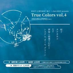 True Colors vol.4