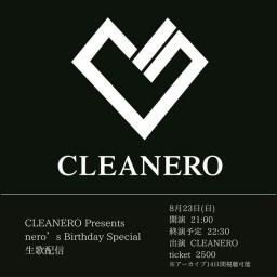 CLEANERO Presents nero生誕 生歌配信！