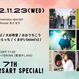 2022.11.23(水祝)7th anniversary !
