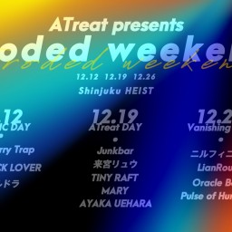 2021.12.19 “Eroded weekend”day2