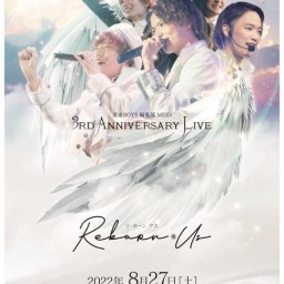 3rd Anniversary Live〜𝙍𝙚𝙗𝙤𝙧𝙣 𝙐𝙨〜