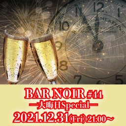 BAR NOIR #44 大晦日Special