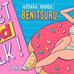 Meet and talk! in osaka take2　めい