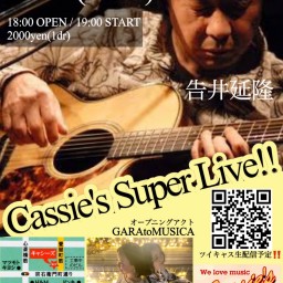 告井延隆 Cassie's Special Live!!