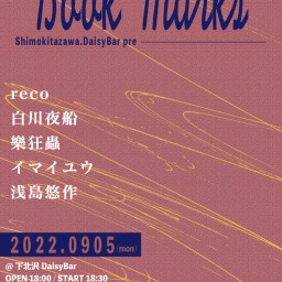 20220905Book Marks