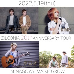 ZILCONIA 20th Anniversary TOUR