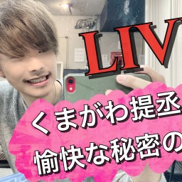 メンバーシップ限定全編弾き語りLIVE vol.4