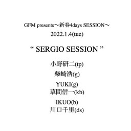 1/4(火) SERGIO SESSION