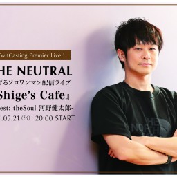 Shige's cafe