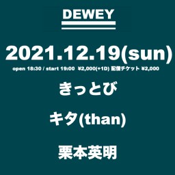 2021 12/19 DEWEYライブ