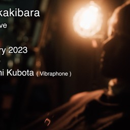 Toka Sakakibara 配信Live 2023/1/30