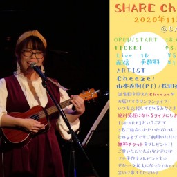 (11/1)SHARE Cheeze 