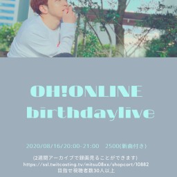 OH! birthday live (8/9まで)