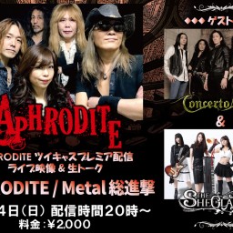 APHRODITE：Live映像＆生トーク「Metal総進撃」