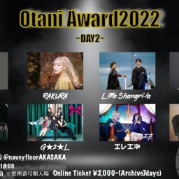 【Otani Award2022~DAY2~】