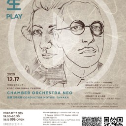 Chamber Orchestra NEO, "再生 PLAY"