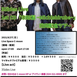 3 Sides Live 1st CD発売記念ツアー